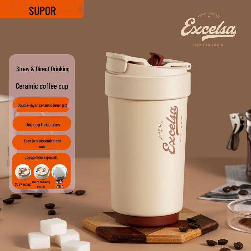 Supor Double-Wall Ceramic Coated Straw Tumbler