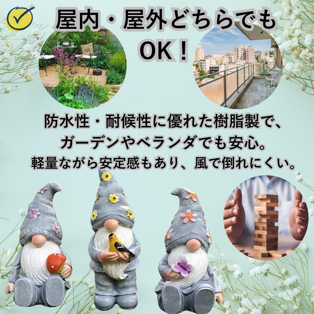 PLEGOOD Garden Ornament - Set of 3 Dwarfs - Decorative Items for Gardens, Home Decor, Entrance, Rooms (Gray)