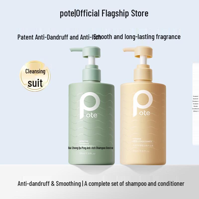 

Batian Seaweed Anti-Dandruff Shampoo & Conditioner Set