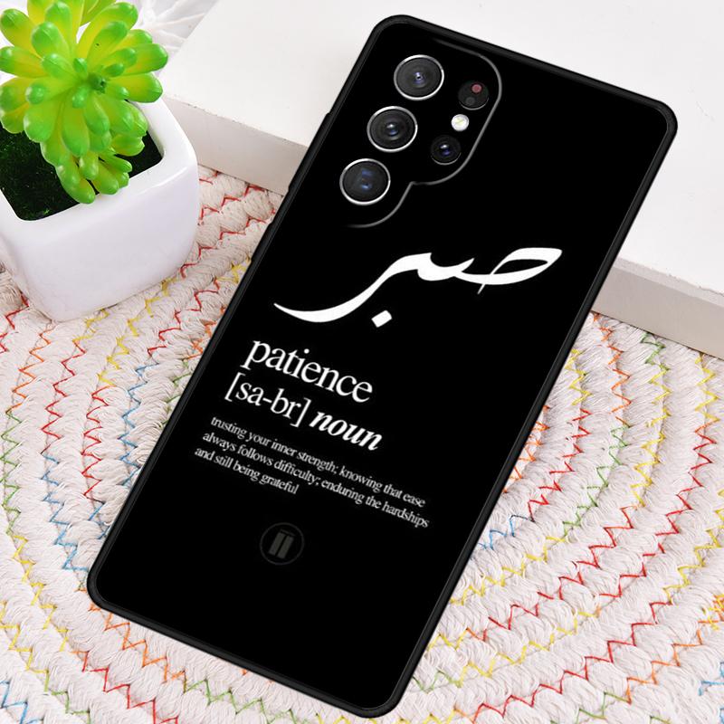 Sabr Patience Design TPU Phone Case For Samsung Galaxy note 10 pro S26 S25 S24 S23 S22 Ultra Plus S21 FE S20 Shockproof Cover