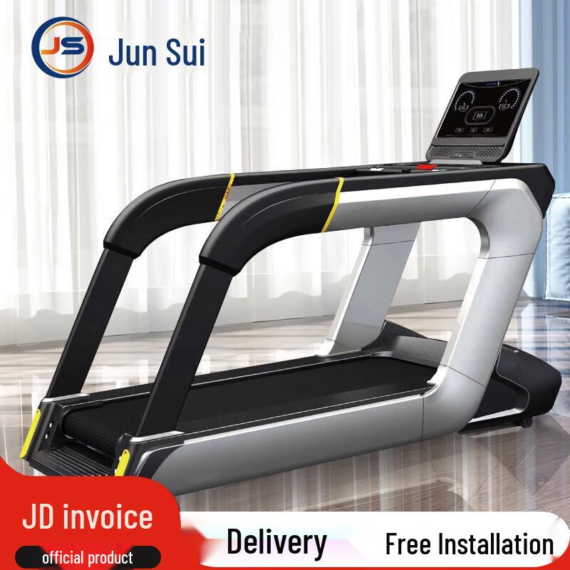 Junsui Professional Fitness Sports Equipment