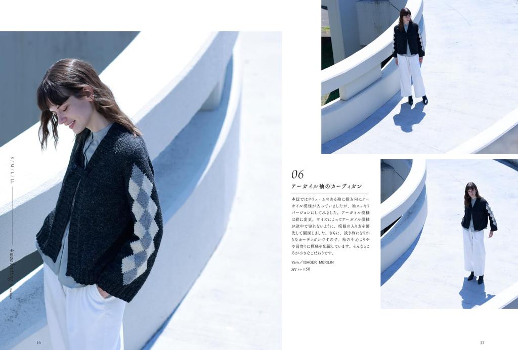 Michiyo's 4 Size Knitting