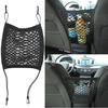 Nylon Car Truck Storage Luggage Hooks Hanging Organizer Holder Seat Bag Net Mesh SL