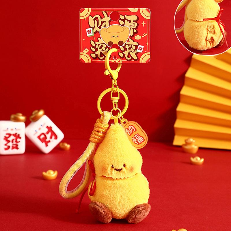 Cute Chinese Style Plush Ingot Keychain Soft  Year Keyring Cartoon Good Luck Pendant Bag Decoration Spring Festival Gifts