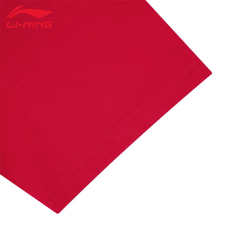 Li-Ning Men's AHSW387 Round Neck T-Shirt