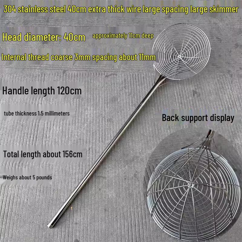Yude 40cm 304 Stainless Steel Deep Fryer Skimmer with 1.2m Handle