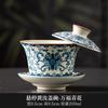 Hovering Lid Bowl Non-Scalding Handheld Chinese Retro Ceramic Ru Kiln Tea Bowl High-End Household Kung Fu Tea Set