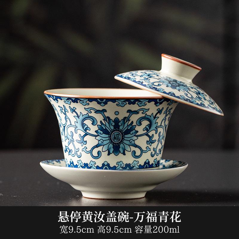 Hovering Lid Bowl Non-Scalding Handheld Chinese Retro Ceramic Ru Kiln Tea Bowl High-End Household Kung Fu Tea Set