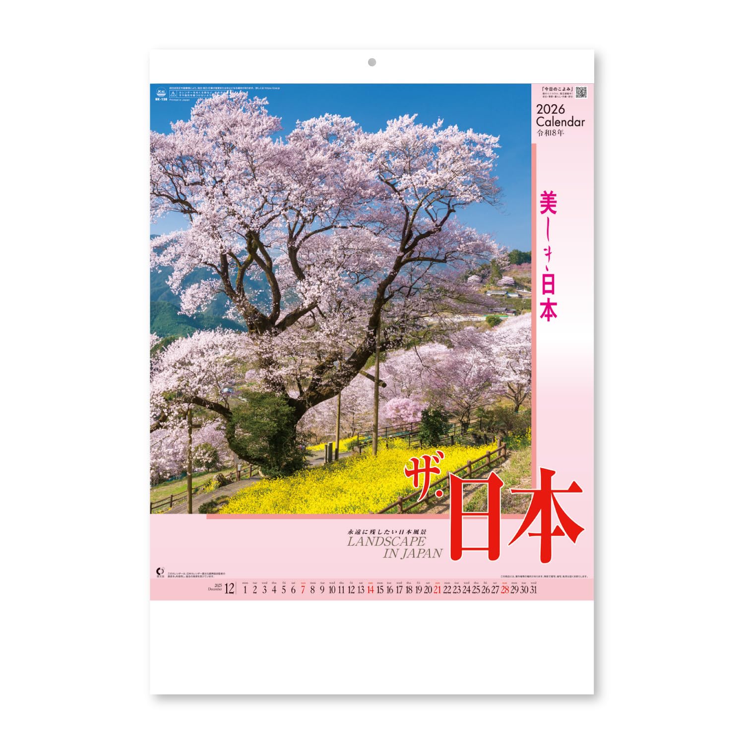 

Новый Японский Календарь 2026 Календарь с Японией 610 x NK138 Настенная Хронология, 425мм,