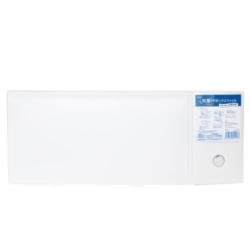 Plus File Box Antibacterial Polypropylene Half Size White FL-201AB-H 76-521