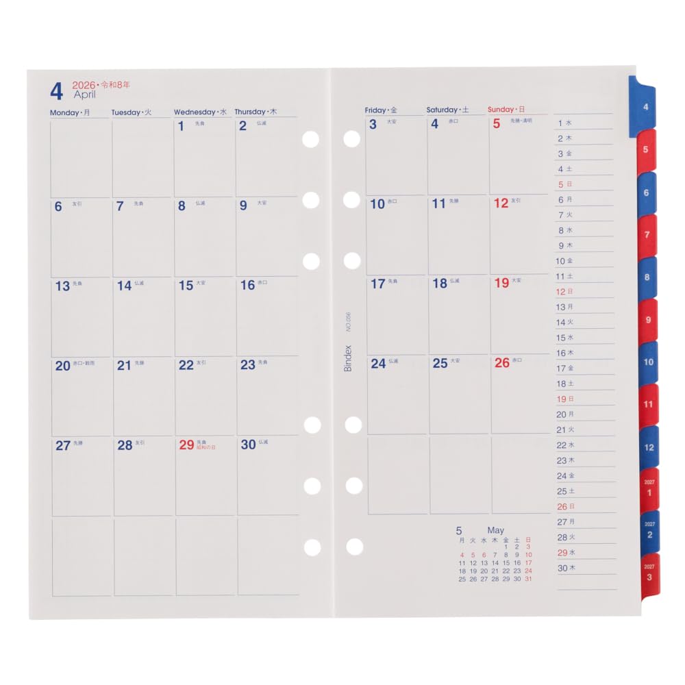 Nouritsu Bindex Planner 2026 April Bible Monthly Calendar with BD056 Refill, Start, Size, Index,