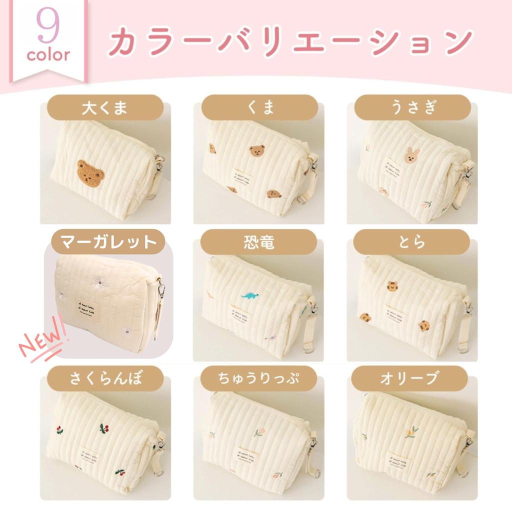 Stylish and cute diaper baby baby travel large pouch, bag, storage, wipes, essentials, capacity, zippered, stroller, portable, cotton, compact,