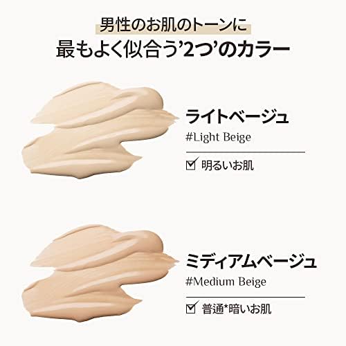 Official OBgE Steel Concealer Men - Pore Care Primer Korean Cosmetics.