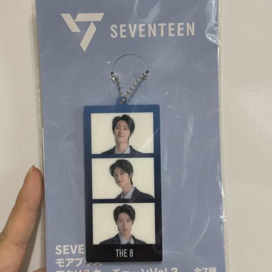 

Seventeen Diet Moa Plus Key Keyring Keychain/myungho