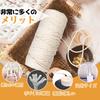 Goreson Macrame Rope, String, 100% Natural Dyed Cotton Thread, 3mm Diameter (Ivory, 200m X 3)