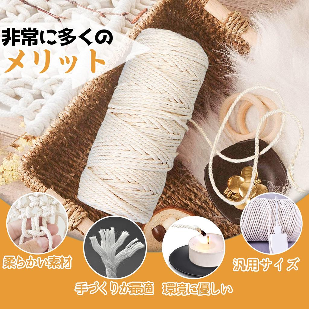 Goreson Macrame Rope, String, 100% Natural Dyed Cotton Thread, 3mm Diameter (Ivory, 200m X 3)