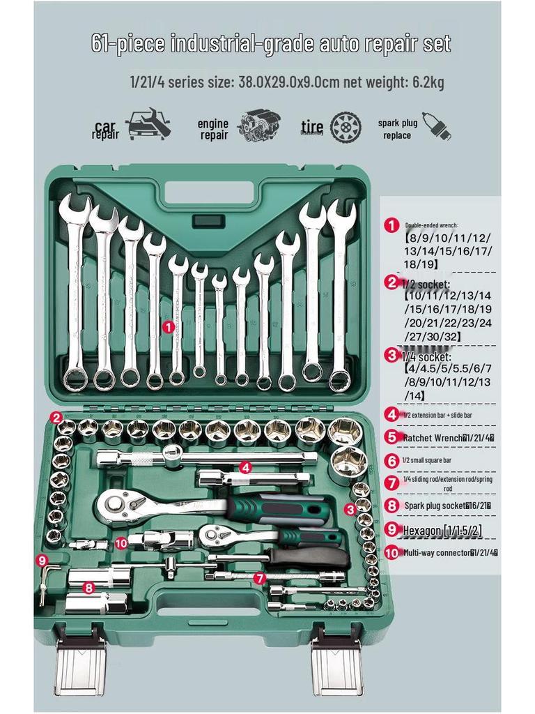 4S Car Repair Tool Set: Socket Wrench Ratchet & Small Tool Box