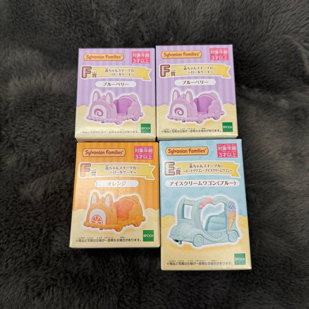 Used Sylvanian Families Lottery Baby Sweets Car Bulk Sale