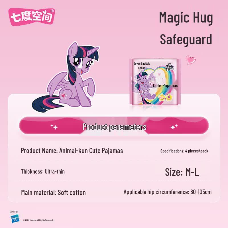 Seven Degree Space My Little Pony Overnight Leak-Proof Pants