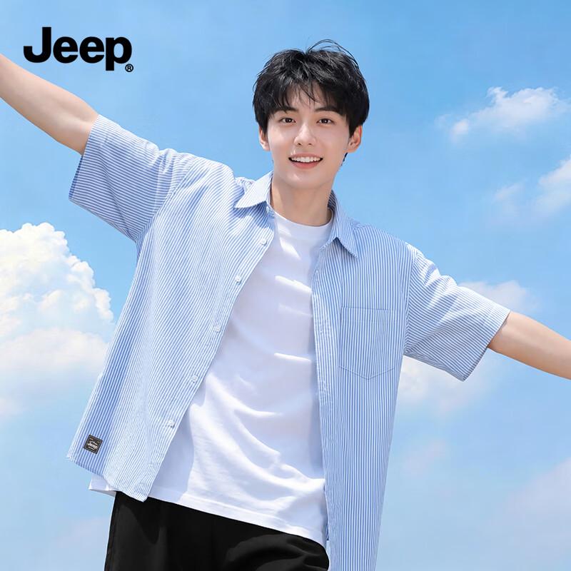 Jeep Men s Striped Oxford Short Sleeve Shirt 4XL