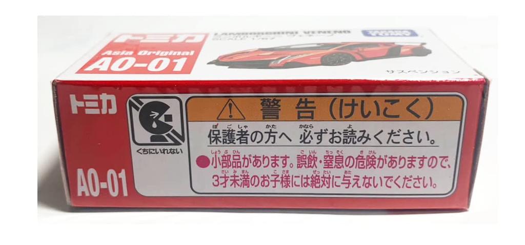 Overseas Exclusive Tomica A0-01 Lamborghini Veneno LAMBORGHINI VENENO ASIA LIMITED [Product]