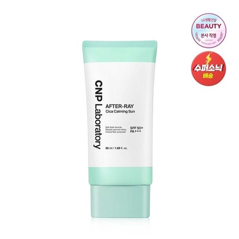After Ray Cica Calming Sun 50ml