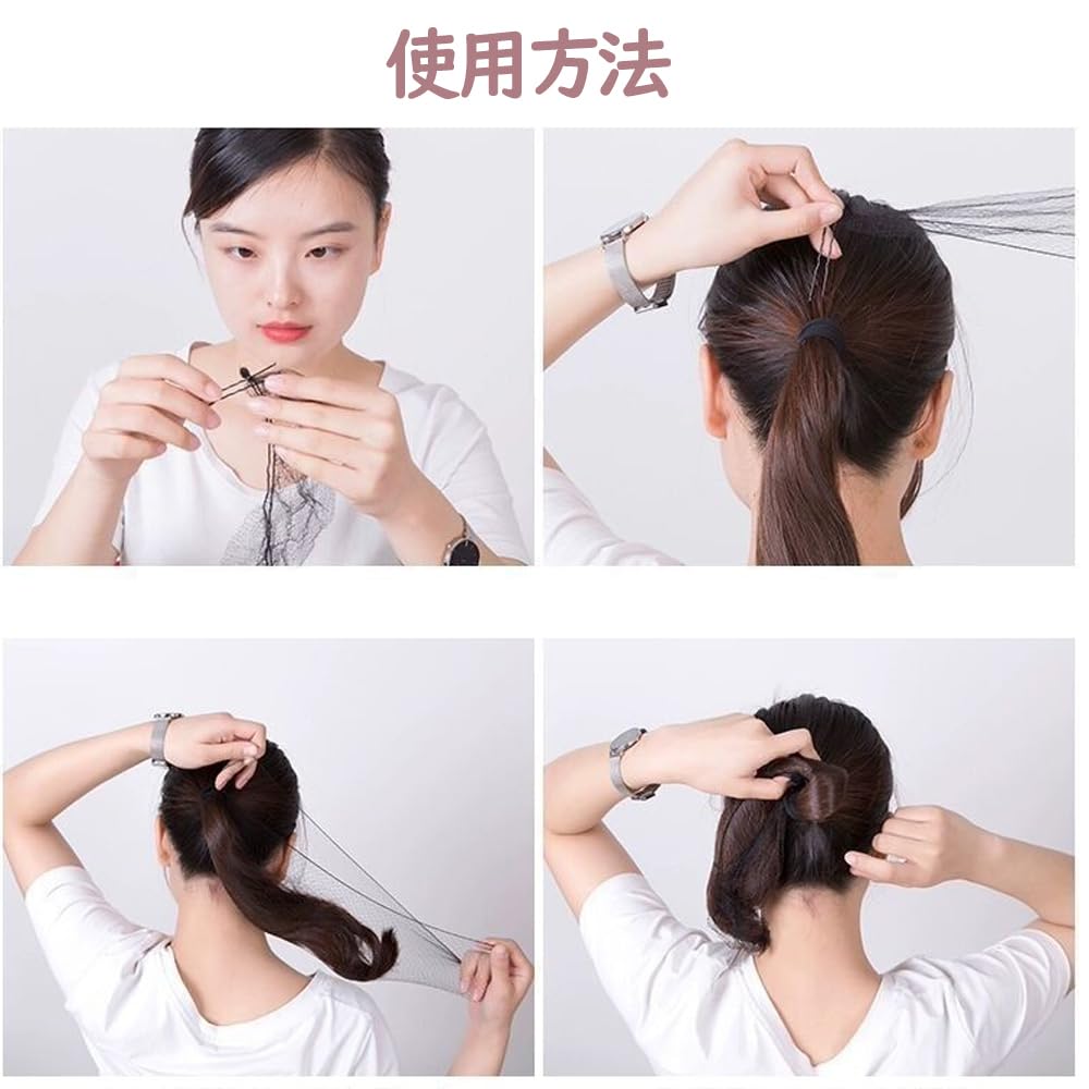 ISHR Chignon Net, Hair Bundling Net, 10 Pieces, Black Hair