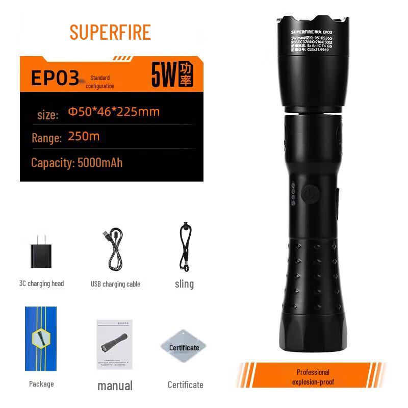 SupFire EP03 Rechargeable LED Explosion-Proof Flashlight