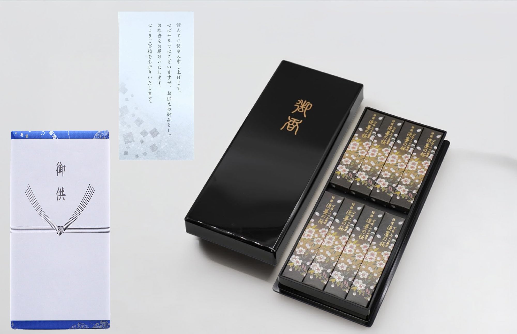 

[Включено письмо с соболезнованиями] [8 коробок ароматических палочек Uno Chiyo]. Специально отобранный бледно-розовый ладан с ароматом цветущей сакуры. Чрезвычайно мало дыма. Элегантный