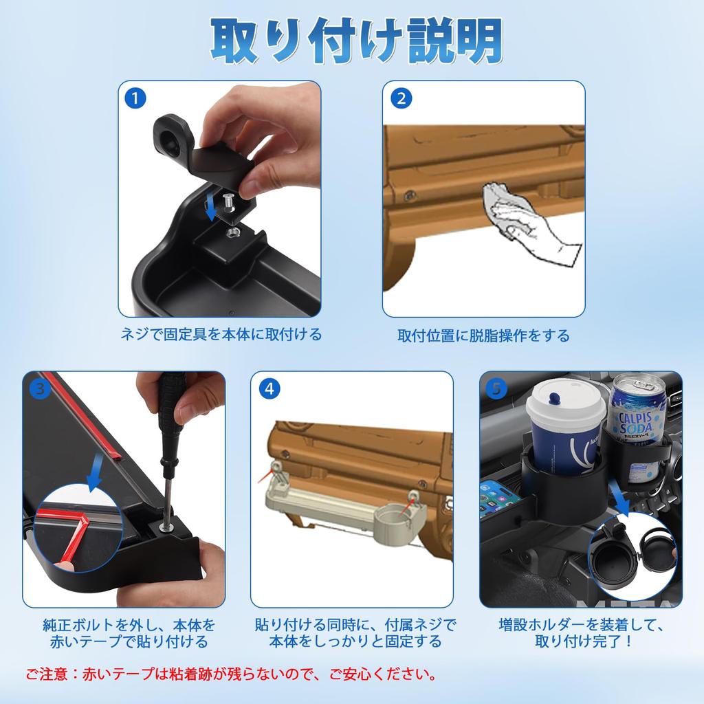 LIMSTYLE passenger seat front holder for Suzuki Jimny and Also compatible with Jimny Sierra and Nomad models Also includes an additional storage rack