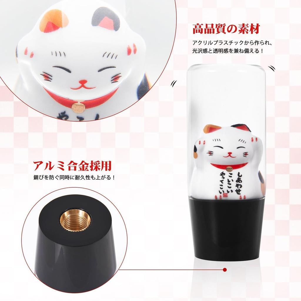 Maneki Neko Shift Knob for Maneki Neko Truck Gear Knob Universal Gear Knob Cute