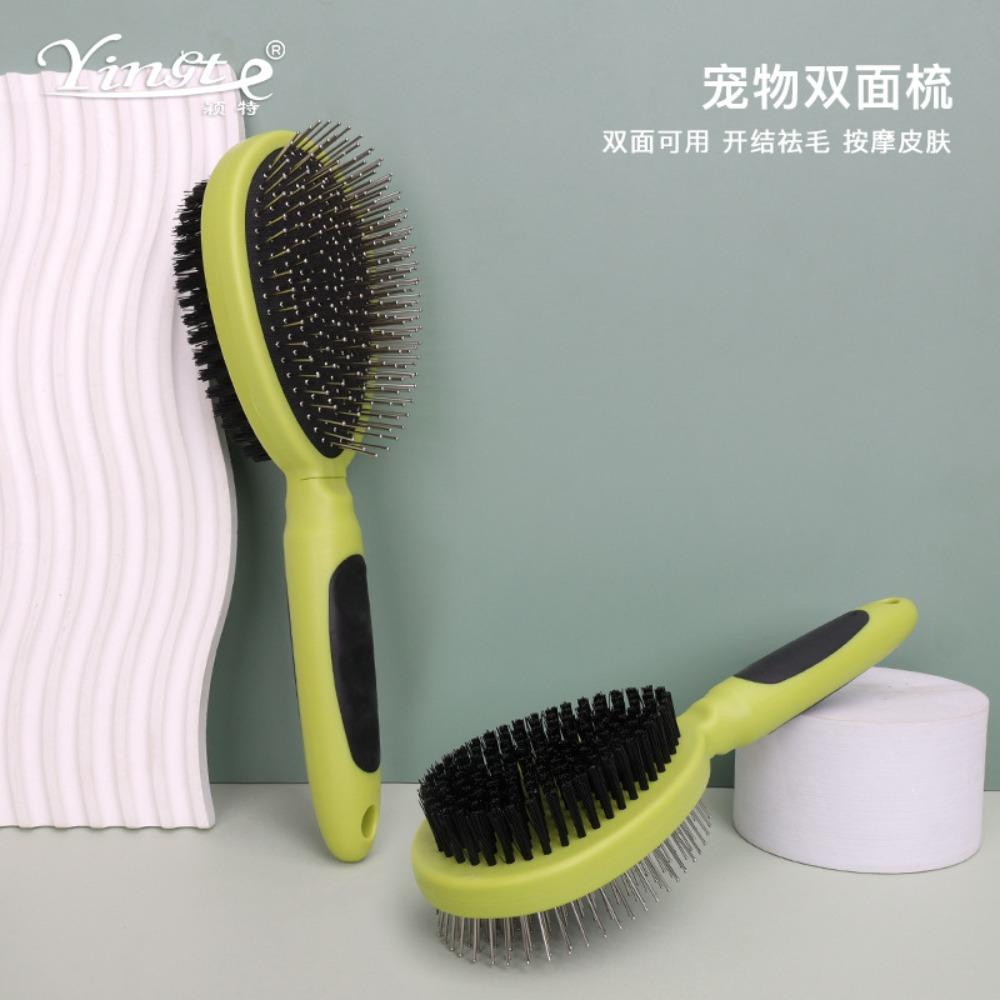 Pet comb, double-sided comb, dog airbag massage brush, pig hair removal brush, pet hair removal, beauty needle comb