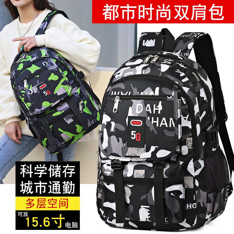 Large Capacity School Bag Men's Backpack Women's High School Fashion Campus Junior High School Student Backpack