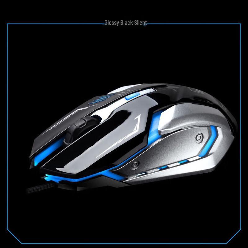 Chasing Light Leopard K1 Wired Gaming Mouse