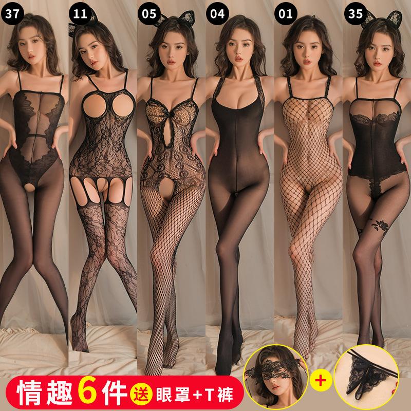 Transparent lingerie open gear radical perspective temptation women's one-piece netwear uniform black stockings