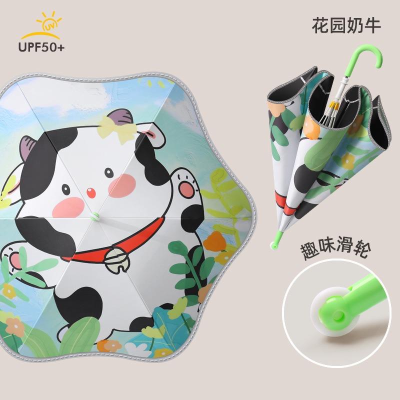 Wholesale creative pulley children's umbrella cartoon safety rounded corners vinyl sun umbrella manufacturer spot can print logo