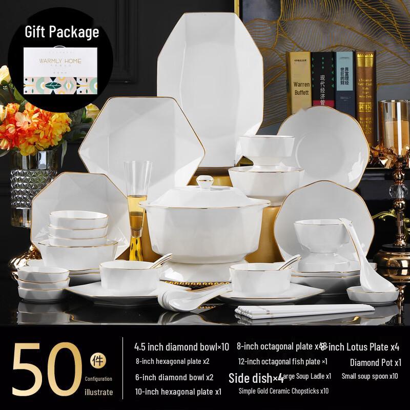 Цзиндэчжэньский керамический набор столовой посуды из 50 предметов с золотой каймой