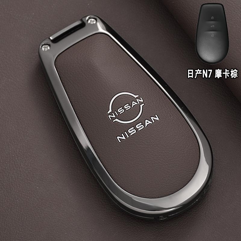Jgtuh1 Vhodné pro kryt klíče Dongfeng Nissan n7, skořepina klíčenky pro auto Nissan N7, vysoce kvalitní nové automobilové příslušenství 2025