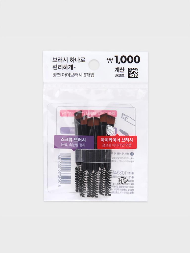 Spoolie Eyeliner Brush Set (6-Pack)