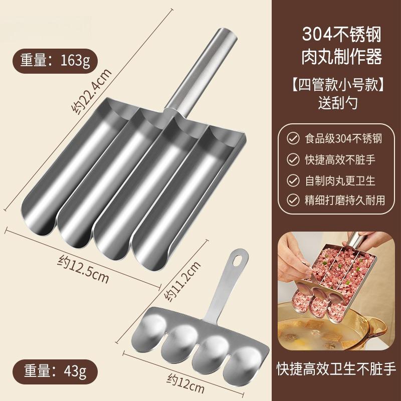 304 Stainless Steel Meatball Maker Triple Home Use Fish Ball Shrimp Paste Mold Rice Ball Filling Tool