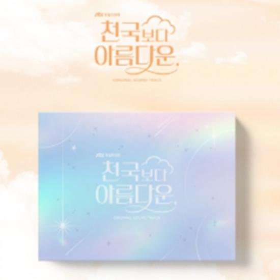 

Heavenly Ever After OST- Release date 2025-06-30 0
