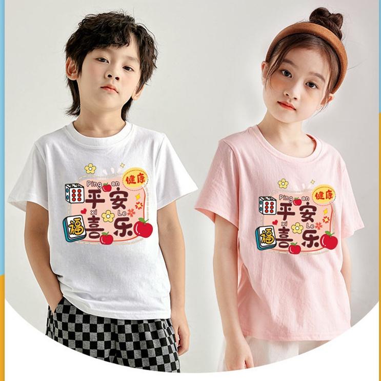 

Летняя хлопковая футболка с короткими рукавами и мультяшным принтом для мальчиков и девочек, детская одежда с круглым вырезом, футболки для малышей