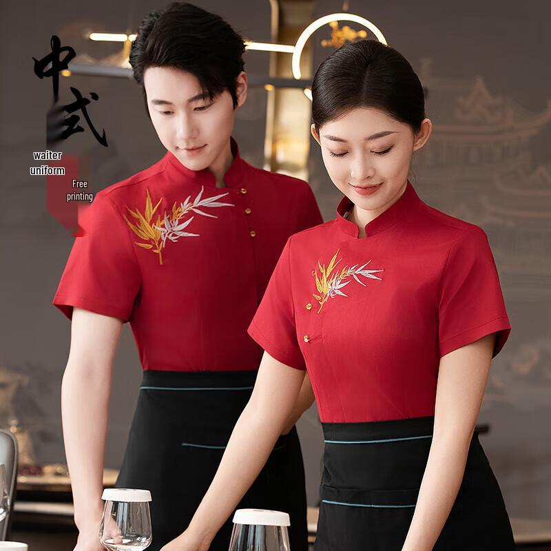 

QianYiYang Chinese Style Short Sleeve Restaurant Uniform 2XL