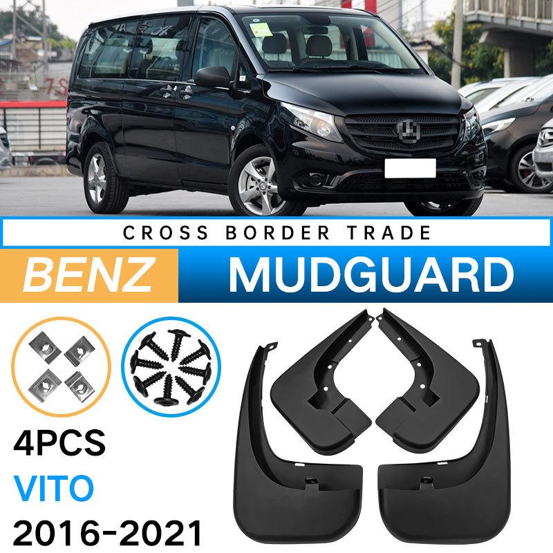 

Подходит для Mercedes-Benz Vito 2016-2021 Fender Car Tire Soft Fender Leather
