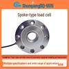High-Precision Spoke Load Cell Force Scale Machine