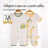 Babyprints Newborn Short Sleeve Cotton Romper 2-Pack