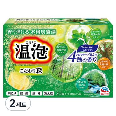 Onpo Carbonated Bath Bomb Forest Scent 800g 2 Pcs