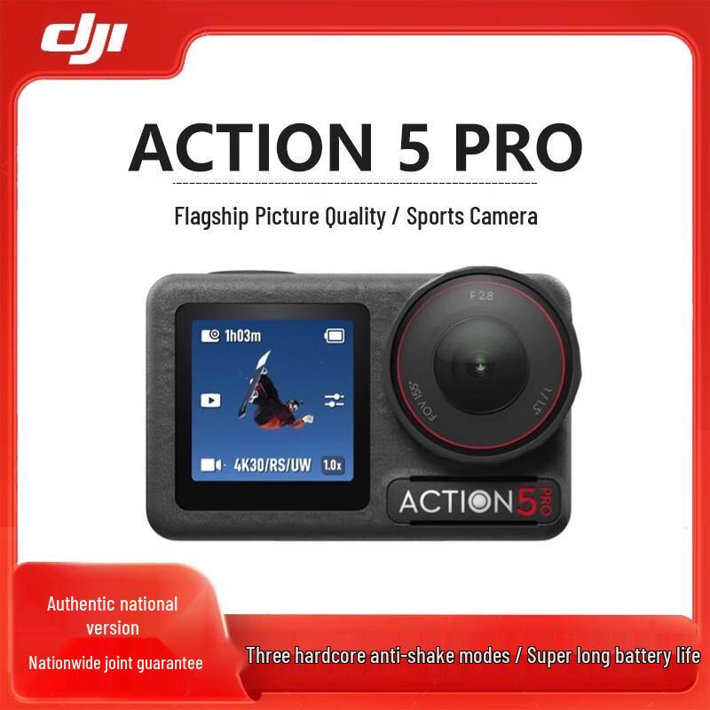 

DJI Osmo Action 5 Pro Ultra-Flagship Action Camera (CN version)