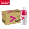 Nongfu Spring Power King Vitamin Water, Assorted Flavors (15 X 500ml)