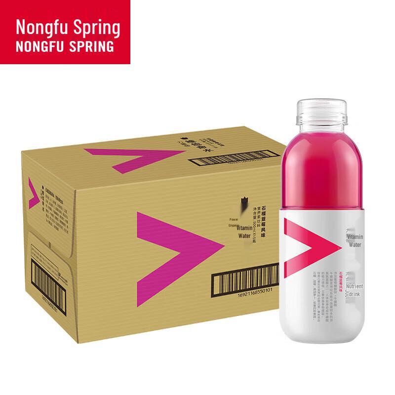 Nongfu Spring Power King Vitamin Water, Assorted Flavors (15 X 500ml)